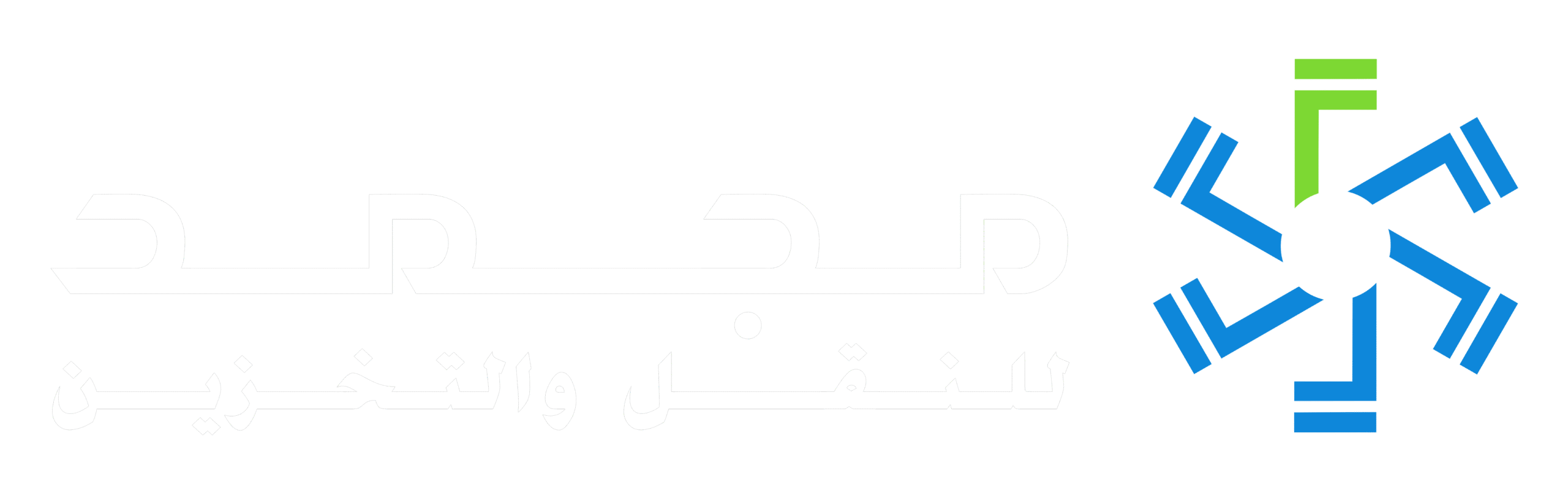 Frozen – Preserving Quality, Delivering Excellence